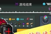 《元气骑士》游戏速刷狂战士3技能攻略（打造强力的狂战士3技能，轻松通关元气骑士！）