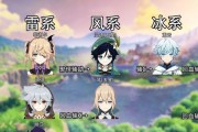 《原神》第五个角色上场技巧一览（掌握这些技巧，让你的游戏更加出色）