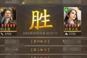 《三国志战略版英雄集结第二天阵容搭配攻略》（精英英雄争霸，如何搭配阵容才能更胜一筹？）
