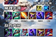 不朽死灵法师出装顺序攻略（以魔杖为核心，提高输出和生存能力的关键装备选择）