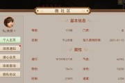 问道前期技能搭配攻略（最优技能组合、提升战斗力的关键技巧、游戏前期如何快速升级）