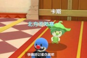 《摩尔庄园》游戏中如何获得太空种子？（详细解析太空种子的获取方法及使用技巧）