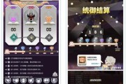 《使魔计划》最优阵容搭配推荐（打造最强使魔阵容，提升游戏战斗力）