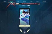 《无畏契约通行证价格一览》（游戏玩家必知，走遍全球无压力）