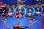 《阴阳师》三周年庆大蛇打法图文攻略（三年打法经验分享，让你轻松通关！）