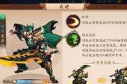 魏延武将技能搭配攻略（揭秘魏延武将技能如何搭配，助您战无不胜！）