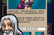 《艾丽莎的国度》时间系统攻略（掌握时间变化，合理利用时间资源）