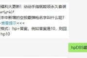 如何正确使用和平精英空投口令（口令在哪里输入？使用方法介绍！）