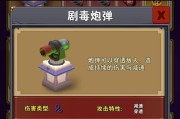 以小鸡你别跑塔防游戏攻略（征战沙场，保卫家园，塔防游戏攻略大揭秘！）