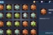 王者荣耀的刘备用什么铭文好？刘备铭文推荐，让你游刃有余