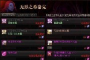 《DNF》NPC贝奇地图位置详解（从新手村到黑暗地下城，一一为你揭开贝奇之谜）