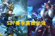 韩信s27出装思路攻略（关键装备及技巧助你在游戏中独步江湖）