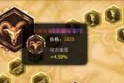 如何轻松获取《小小军团2》高级精华？（解锁高级单位装备，提升游戏战斗力的必备物品）