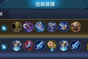 孙策低端局教学出装攻略（孙策如何在低端局发挥高端实力）