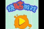 最囧游戏2攻略61关（关卡攻略、技巧分享，助你轻松通关！）