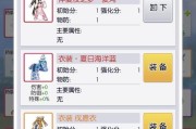 天天打波利技能攻略大全（成为波利大师，提高游戏技能的关键是什么？）