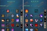 掌握吟游诗人铭刻技能加点攻略（打造最强铭刻技能配置，畅享无敌输出）