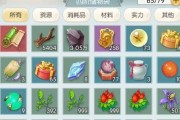 《想不想修真》游戏太阳真火方法位置一览（探寻太阳真火的秘密，打造最强修真者）