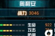 御灵技能升级攻略（掌握升级要诀，成为绝世高手！）