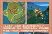 《全面攻略原神，助你成就一统天下》（探索神奇大陆，解谜击敌，成为原神之王！）