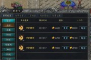 《自由之刃挂机技能选择攻略》（自由之刃自动战斗的最佳技能搭配策略）