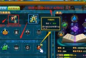 游侠奥义技能搭配攻略（发掘游侠奥义技能的无限潜力，助你成为顶尖玩家）