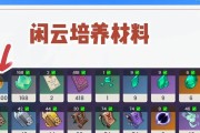 原神中空如突破攻略（解锁空如的潜力，成为原神战斗高手）