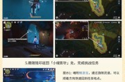 原神攻略3dm指南