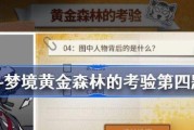 DNF手游佛尔卡斯获取攻略（佛尔卡斯在DNF手游中的重要性及获取方式）
