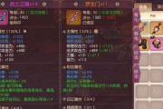 侍魂居合技能加点攻略（掌握加点技巧，让你在战斗中如鱼得水）
