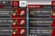 《明日方舟》材料兑换推荐指南（高效获取材料，提高游戏体验）