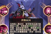 《剑与远征》消沉之翳瑟可斯赏金试炼路线攻略（打败翳瑟可斯，赚取丰厚赏金的完美指南）