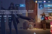 《探索新版暗信技能加点攻略》（全面解析新版暗信技能点分配策略，助你成为顶尖暗信使）