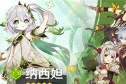 原神攻略（打造最强纳西妲，攻略来了！）