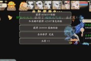 《手游瘸子出装教学攻略视频》（为你详解瘸子装备选择，带你轻松上分）