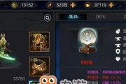 《成吉思汗手机版和氏璧玩法详解》（深入了解游戏玩法，助你轻松游戏）
