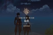 《原神》钟离天赋培养教程（从零开始，打造强力钟离！）