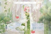 《奇迹暖暖》10-3虚拟空间搭配攻略（一起穿越未来的时空隧道，尽情释放创意）