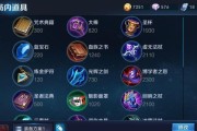《周瑜出装步骤攻略视频教程》（了解周瑜强势装备选择，成为无敌水军！）