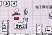 《这关很难过》第58关全攻略：通关技巧与步骤详解