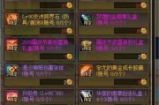 《DNF》6月17日神秘封印礼盒奖励一览（海量稀有奖励等你来拿！）