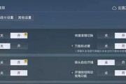 救赎风女出装顺序攻略视频（打造不可战胜的风女，掌握最佳出装顺序！）
