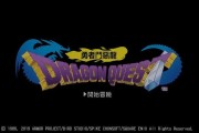 绝地求生（掌握这些技能，轻松征服恶龙世界）