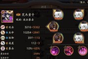 阴阳师小鹿男竞速本攻略（如何快速击败小鹿男？）
