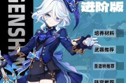 《探索原神各种角色玩法攻略》（解锁奇妙冒险，掌握角色技巧，玩转原神世界！）