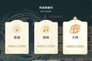原神3.5攻略（解锁新版本，挑战更高难度的任务，成为真正的冒险家！）