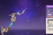 原神如何获得各种强力武器？嘟嘟可故事集攻略