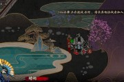 《阴阳师大神吧唧出装攻略》（解密吧唧出装技巧，带你成为阴阳师高手！）