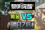 《黎明觉醒生机》氪金攻略（如何在游戏中最大程度地利用氪金？）