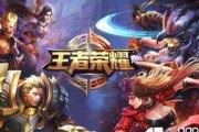《王者荣耀》微信游戏名片全面解析（探究游戏名片的功能、特点与使用技巧）